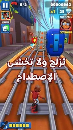 Naughty Boy - Screenshot 2