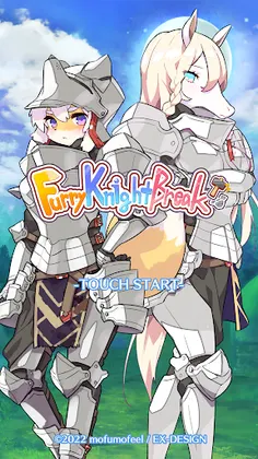 Furry Knight Break - Screenshot 1
