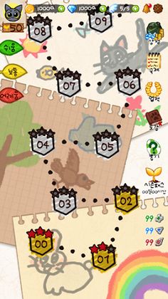 동물의 왕국 - Screenshot 2