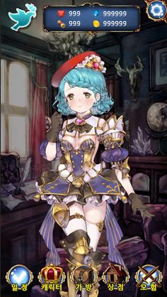 히로인 메이커 - Screenshot 1