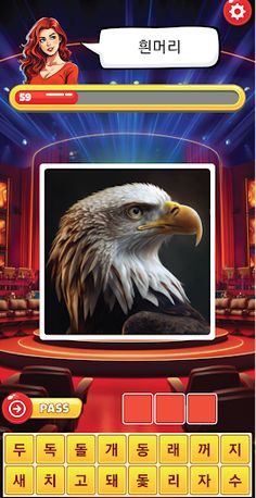 Picture Speed Quiz - Screenshot 3