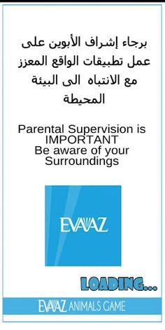 Evaaz Alphabets game - Screenshot 2