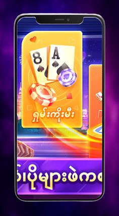 SHANKOEMEE - Screenshot 2