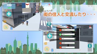 Pocket Akihabara-Tokyo's Akiha - Screenshot 3