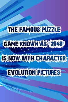 2048 Ultimate Evolution V - Screenshot 1