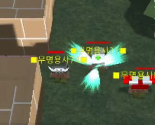 유도온 [UDO (테스트버전)] - Screenshot 2