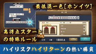 Mahjong Duels Koo - Screenshot 3