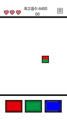 블록 터뜨리기 - Screenshot 2