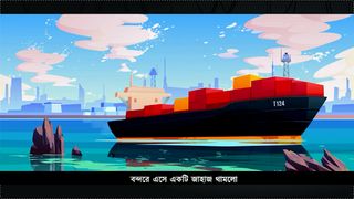 Dhaka Detective - Screenshot 2