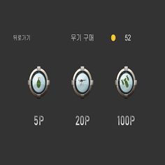 좀비에게 살아남기 - Screenshot 3