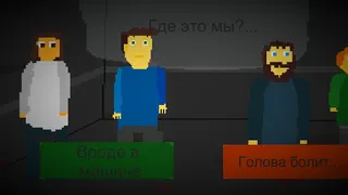 Zomib - Screenshot 3