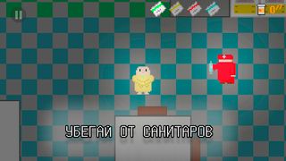 Escape From Durka - Screenshot 1