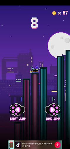 시티점프 - 포인트베리 포인트 적립 앱 - Screenshot 3