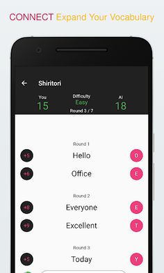 Shiritori: A Word Game - Screenshot 2