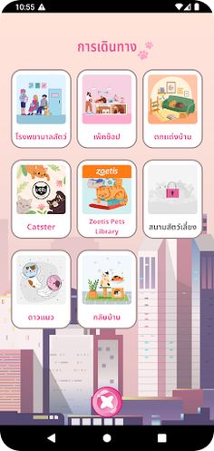 Catster-Club - Screenshot 3