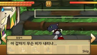 애니멀클랜 - Screenshot 2