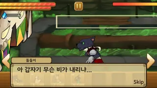 애니멀클랜 - Screenshot 2