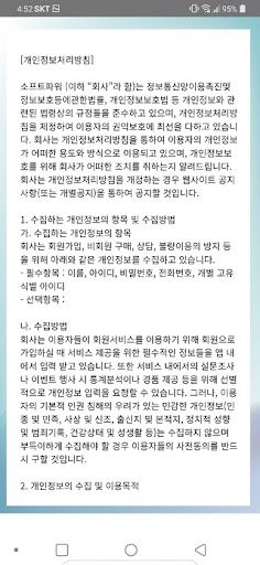 종합게임(오목)_test - Screenshot 1