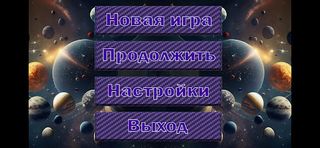 Роботы (арена) - Screenshot 1