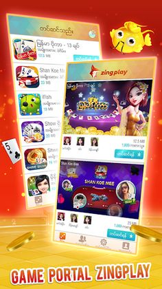 ZingPlay Games: Shan, 13 cards - Screenshot 1