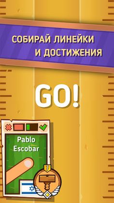 Who is still longer - Screenshot 1