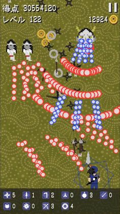 Hannya Bullet Hell - Screenshot 3