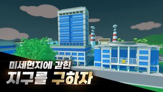 포레스트시티 - Screenshot 2