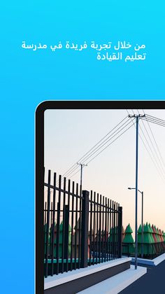 DrivingXperience - Screenshot 4