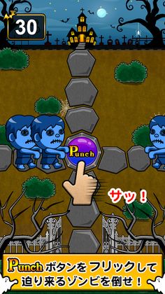 PunchZombie - Screenshot 2