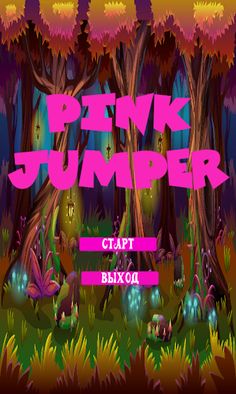 Pink Jumper - Screenshot 1