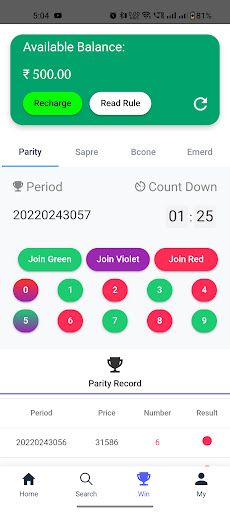 YoloWinn - Screenshot 1