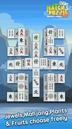 Match 3 Puzzle - Screenshot 1