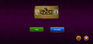 Kauda - Traditional Game - Screenshot 1