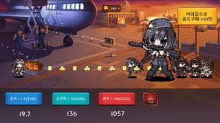 도트녀 키우기 dotgirl growing - Screenshot 2