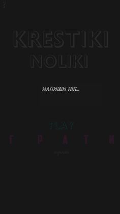 privet ti - Screenshot 2