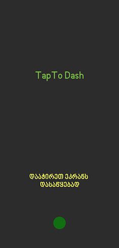 TapTo Dash - Screenshot 1