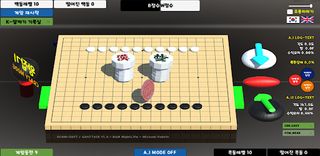 Goattack - Screenshot 3