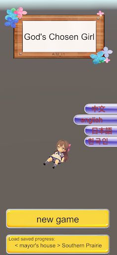 God's Chosen Girl - Screenshot 1