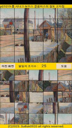 ttp10 - Screenshot 3