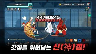 Raising my shaman - Screenshot 2