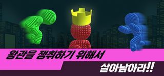 BubblePoop - Screenshot 3