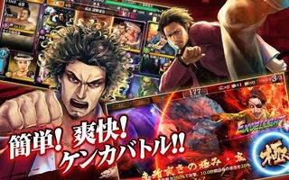 Yakuza Online - Screenshot 1