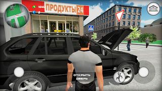 Бумер II: Дорожные войны - Screenshot 2