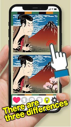 Ukiyo-e Spot The Difference - Screenshot 1