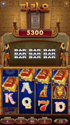 파라오(Pharaoh) - Screenshot 4