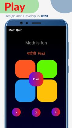 Math Quiz Game - Test you Accu - Screenshot 1
