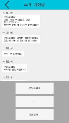 CampusLife - Screenshot 1