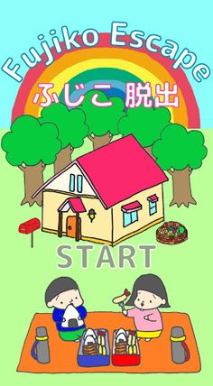 Fujiko Escape - Screenshot 1