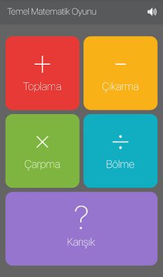 Math Game - Screenshot 1