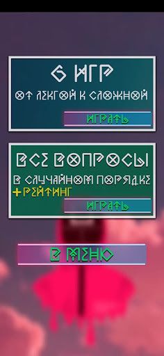 Игра в Кальмара: Квест - Screenshot 2